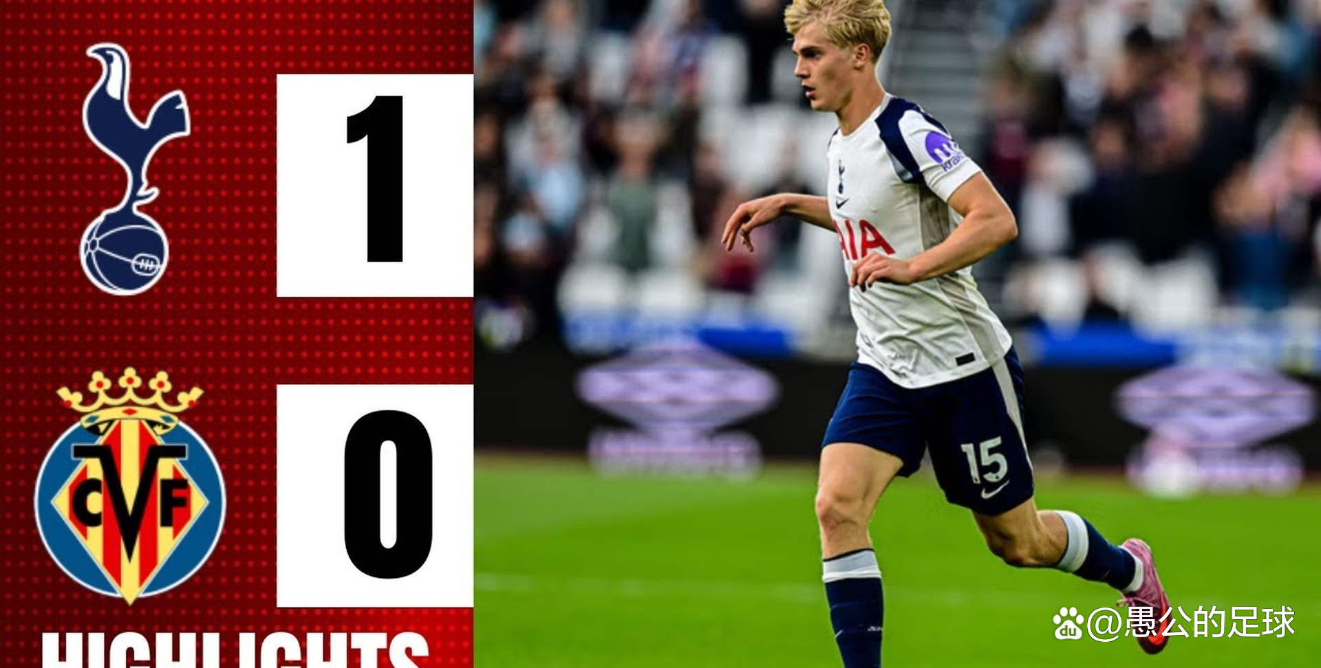 包含转会期比利亚雷亚尔备战NBA总决赛；造点机会细节曝光；管理层满意；数据趋势出现新变化的词条